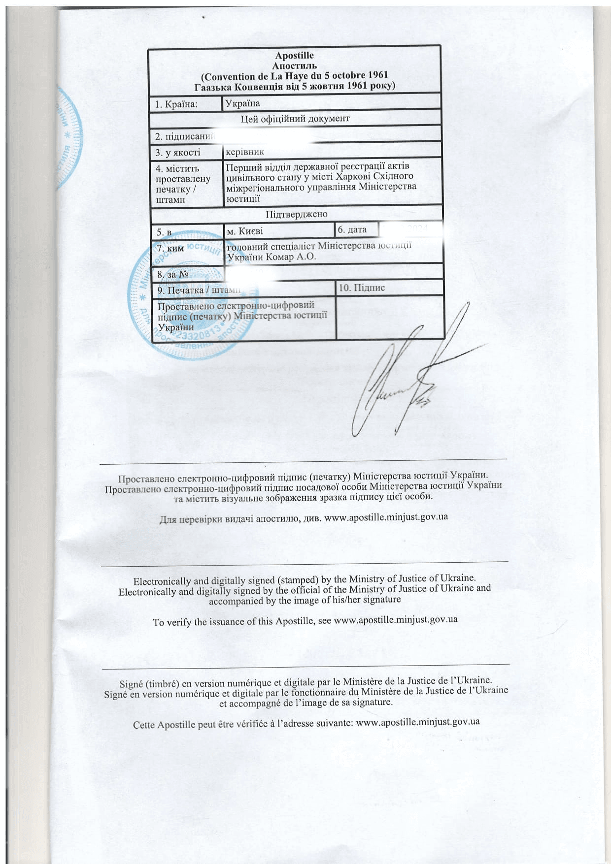 Divorce Certificate Translation | Translation agency - document example, example 2 Divorce Certificate Translation | Translation agency - document example №2