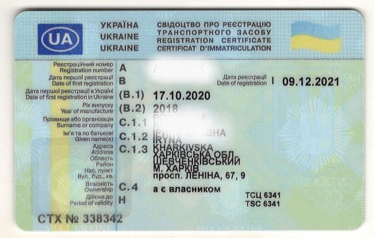 Driving License Translation | Translation agency "Etalon" - document example №1