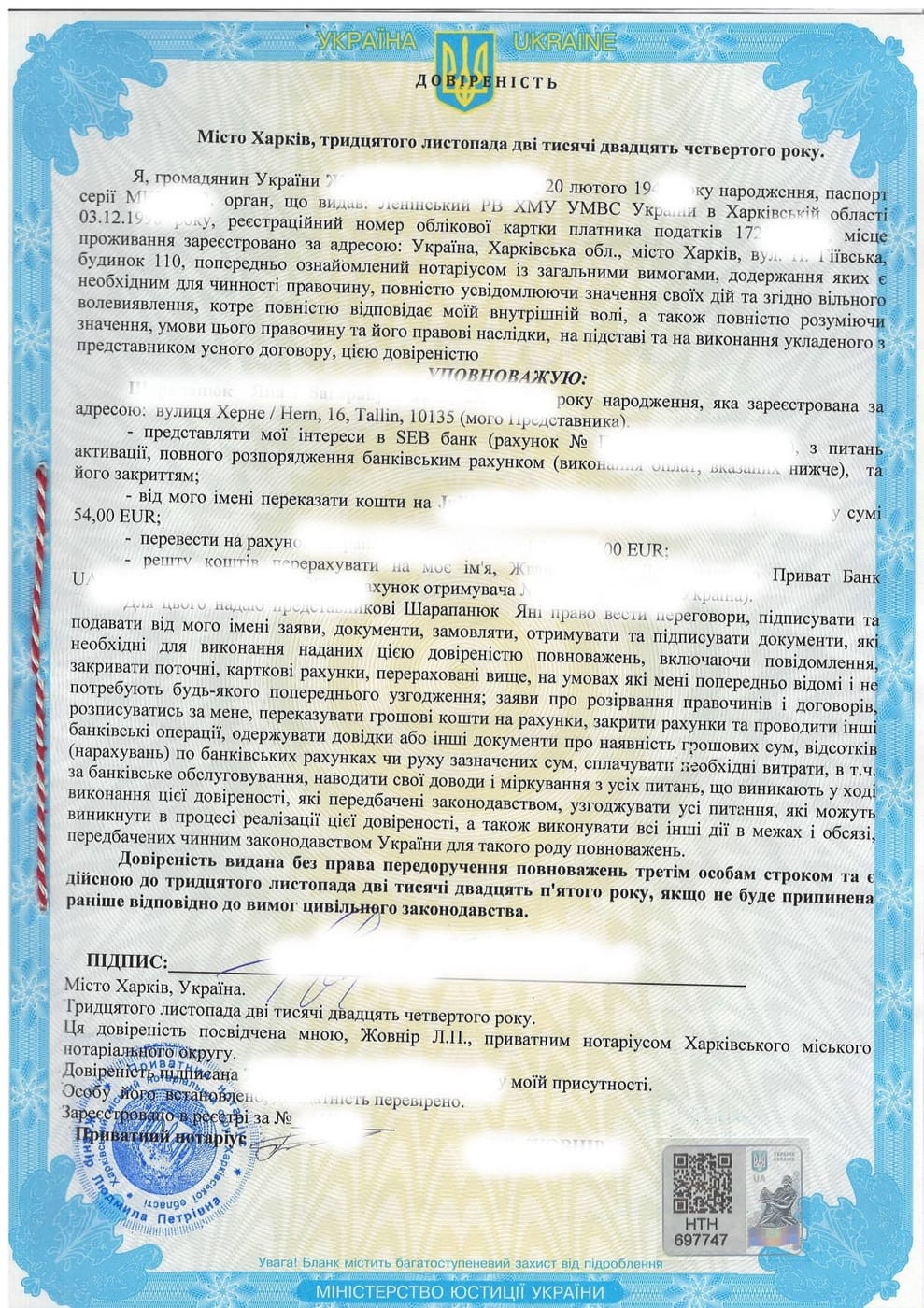 Power of Attorney Translation | Translation agency "Etalon" - document example, example 1 Power of Attorney Translation | Translation agency "Etalon" - document example №1
