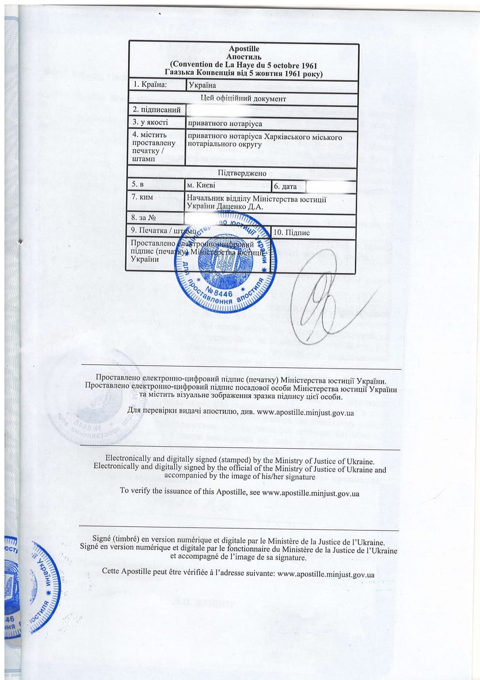 Power of Attorney Translation | Translation agency "Etalon" - document example, example 2 Power of Attorney Translation | Translation agency "Etalon" - document example №2
