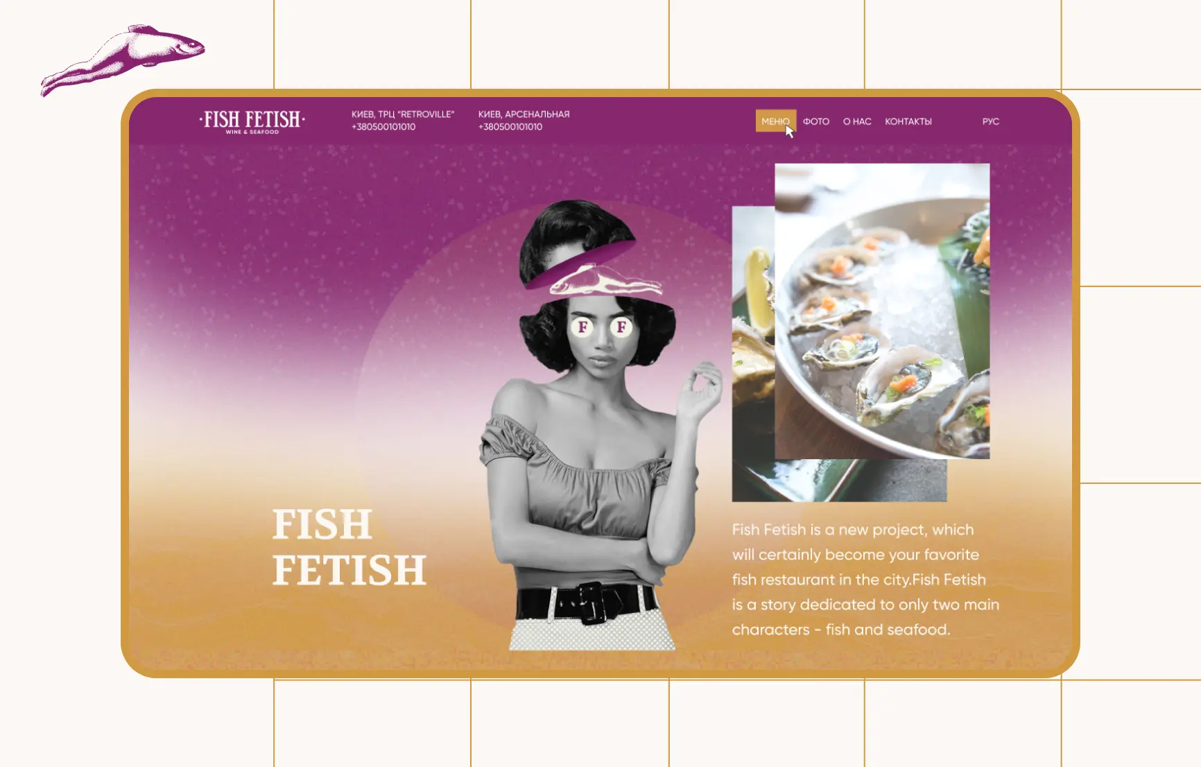 Project HoReCa Website Development
