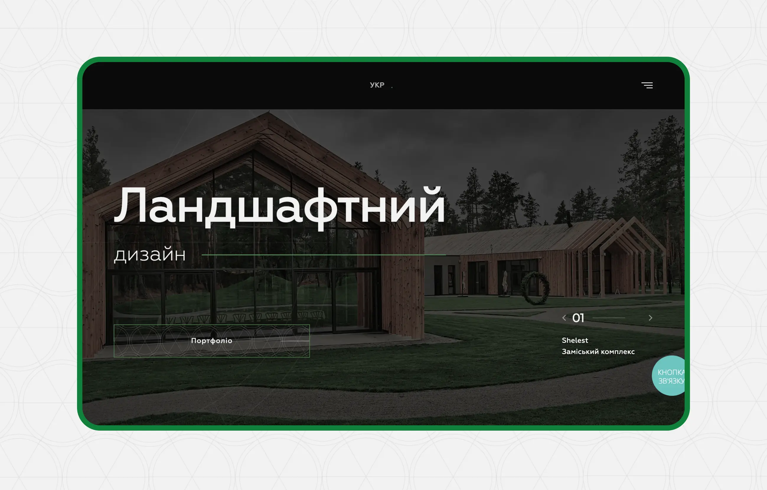 Corporate Website Design and Development